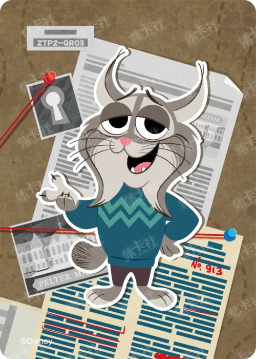 Clue Hunting Card