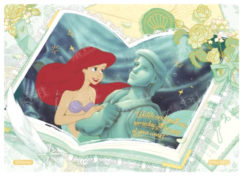 Dreamscape Story Card