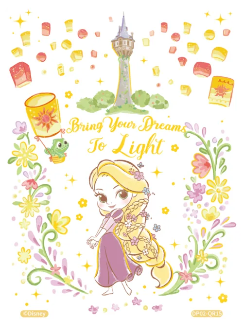 Childhood Memories Card (Clear Layer)