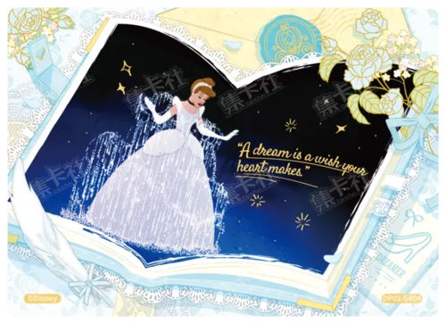 Dreamscape Story Card