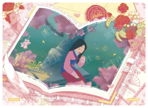 Dreamscape Story Card