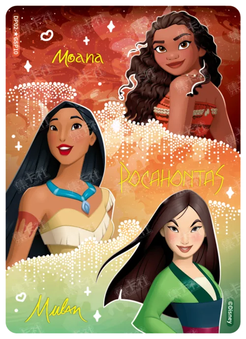 Princess Special Card