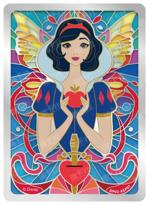Metal Special Card