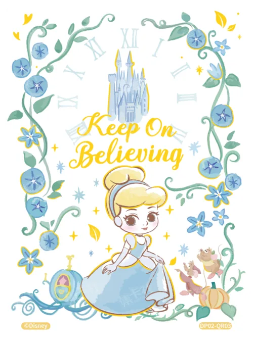 Childhood Memories Card (Clear Layer)