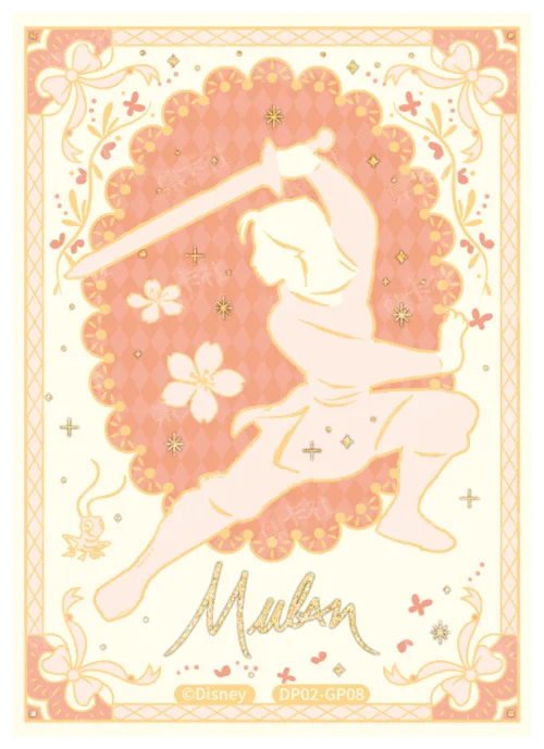 Embroidery Special Card