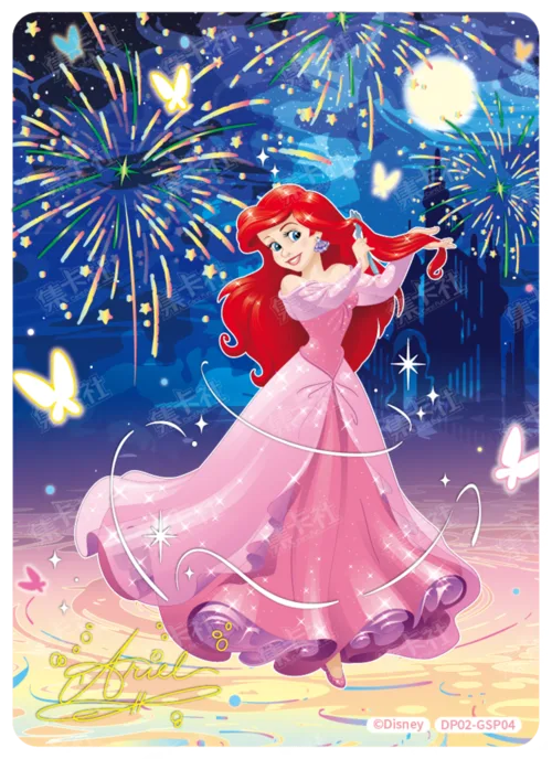 Starlit Ball Card