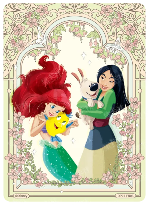 Adorable Pet Card