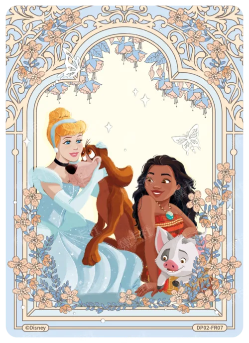 Adorable Pet Card