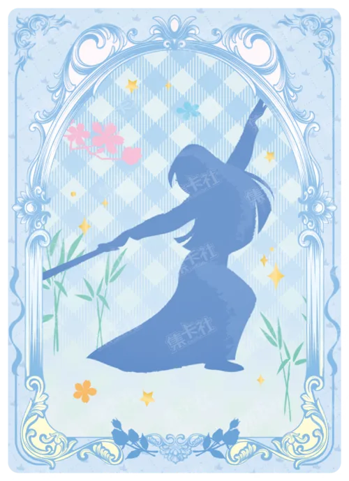 Garden Hide-and-Seek Card