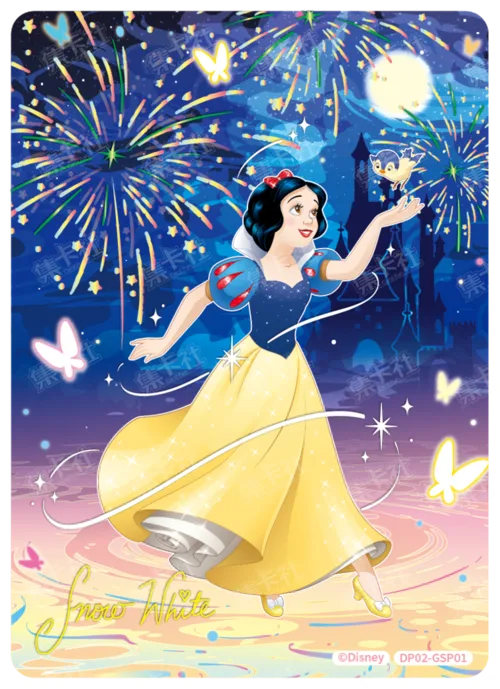 Starlit Ball Card