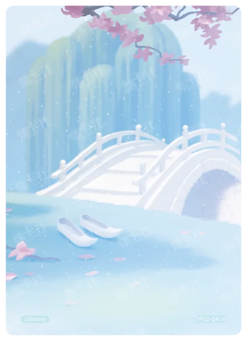 Childhood Memories Card (Base Layer)