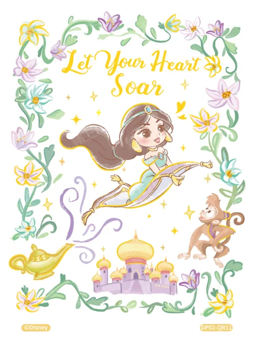 Childhood Memories Card (Clear Layer)