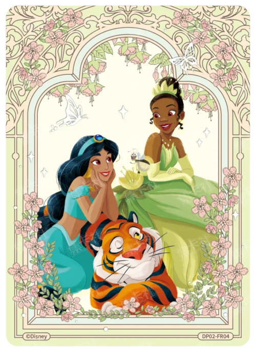 Adorable Pet Card