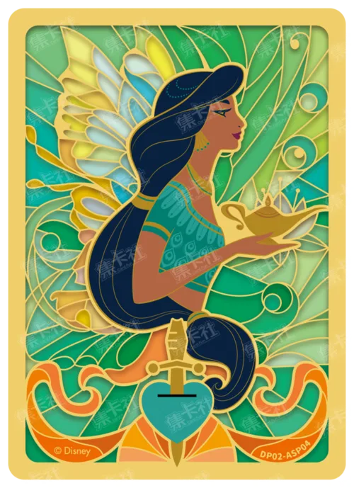 Metal Special Card