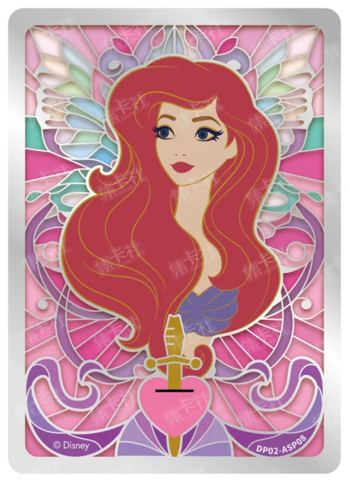 Metal Special Card