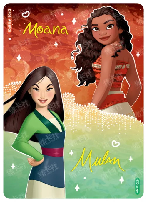 Princess Special Card