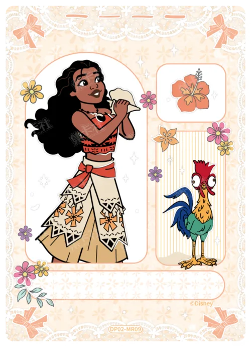 Princess Daily Life Card