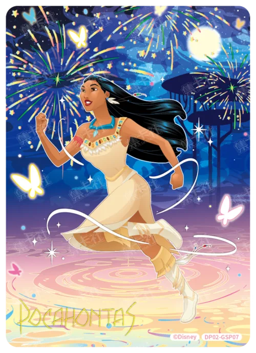 Starlit Ball Card