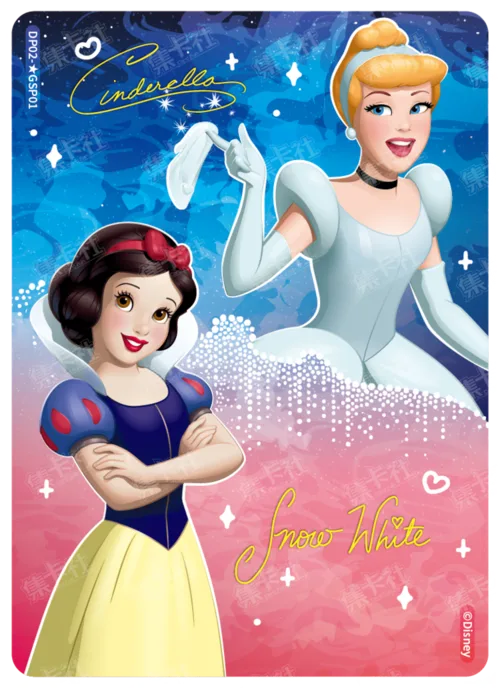 Princess Special Card