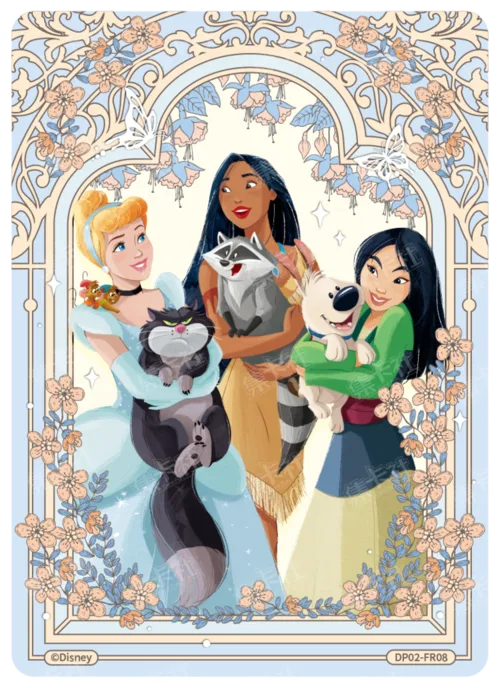 Adorable Pet Card