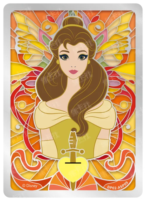 Metal Special Card