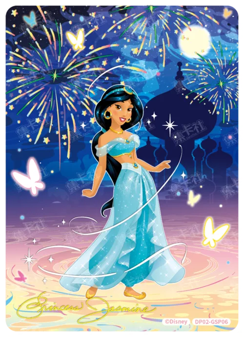 Starlit Ball Card