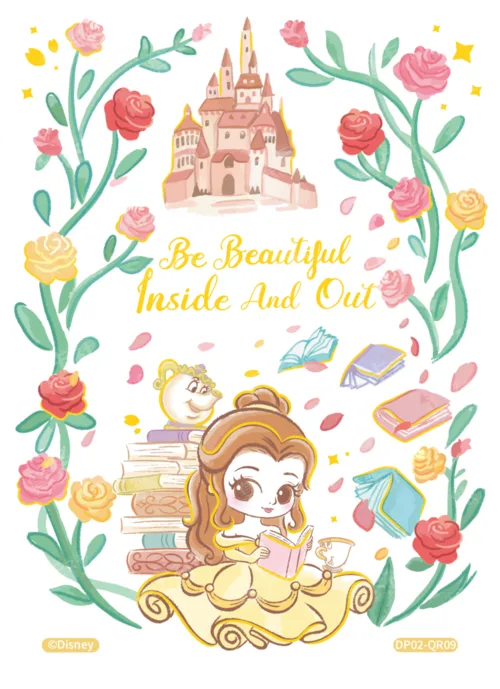 Childhood Memories Card (Clear Layer)