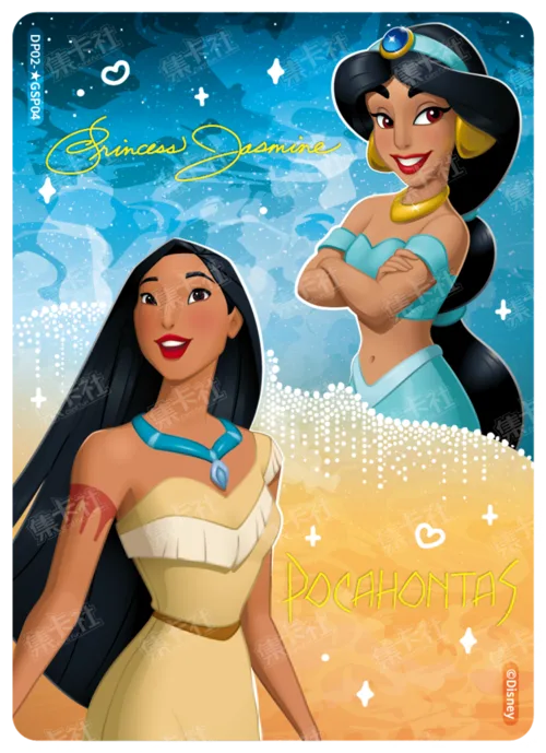 Princess Special Card