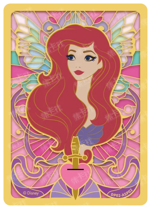 Metal Special Card