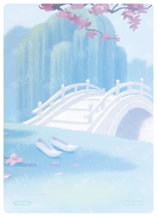 Childhood Memories Card (Base Layer)