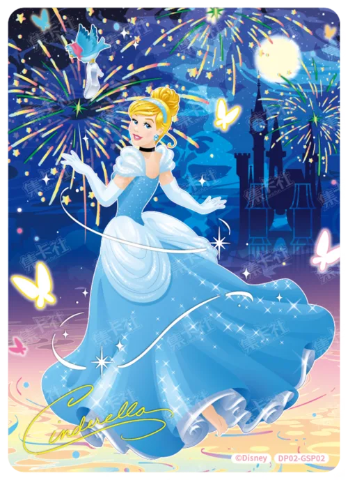 Starlit Ball Card