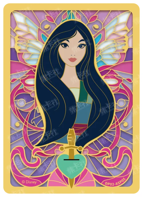 Metal Special Card