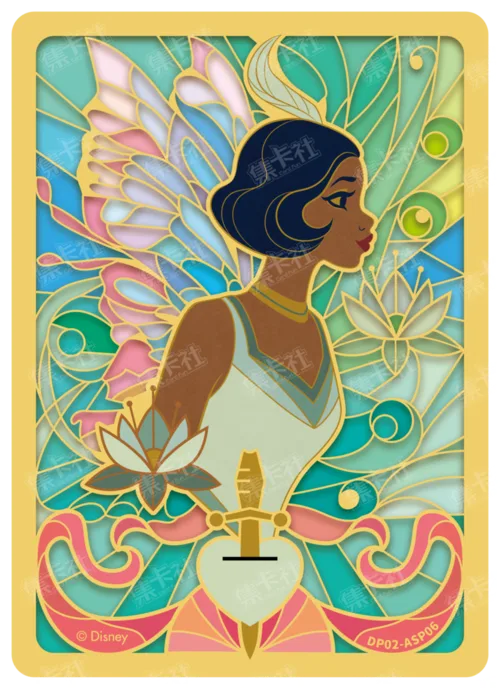Metal Special Card