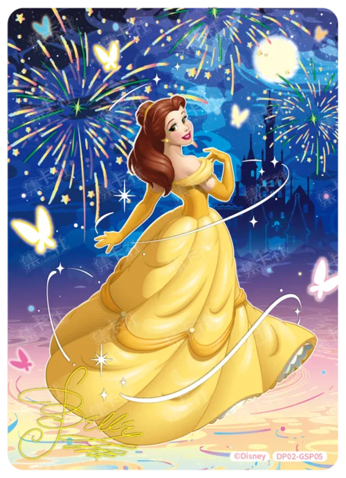 Starlit Ball Card
