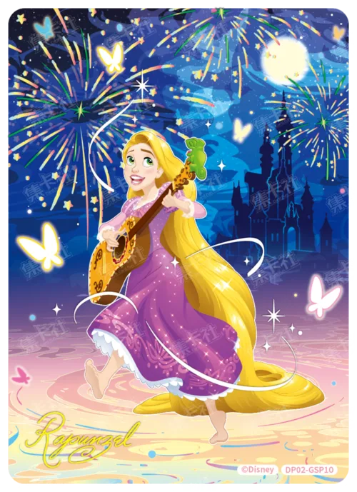 Starlit Ball Card