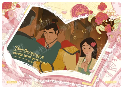 Dreamscape Story Card