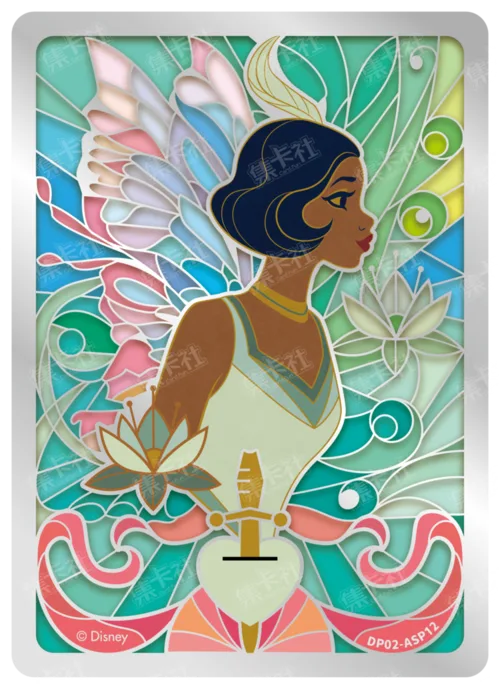 Metal Special Card