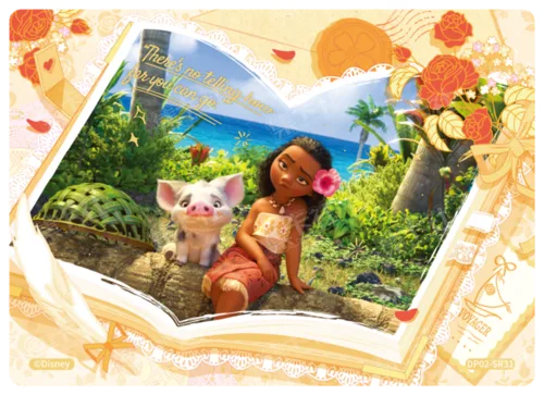 Dreamscape Story Card