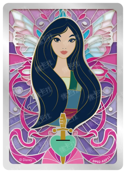 Metal Special Card