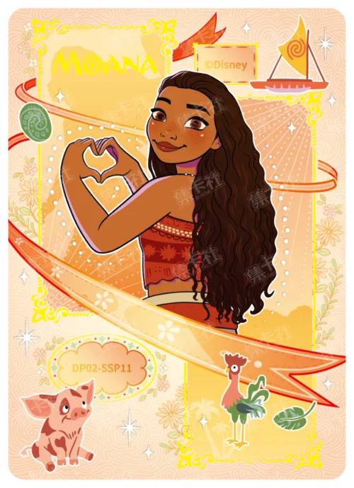 Princess Emblem Card