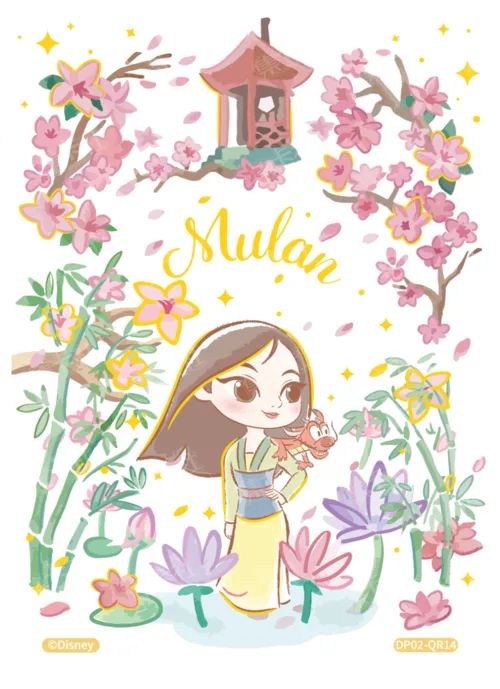 Childhood Memories Card (Clear Layer)