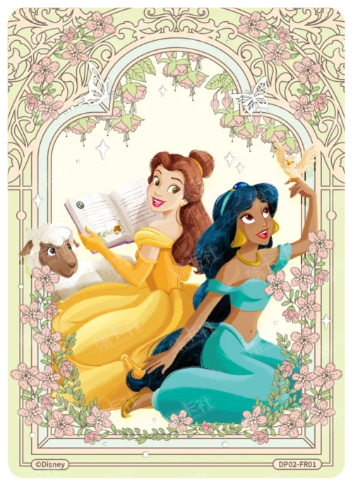 Adorable Pet Card