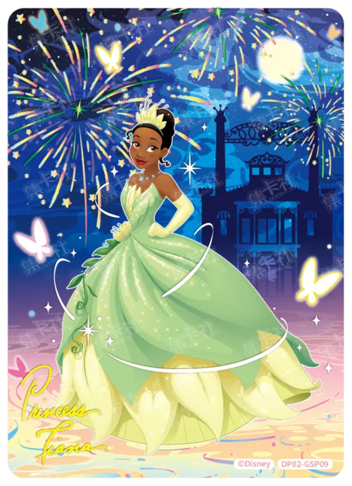 Starlit Ball Card