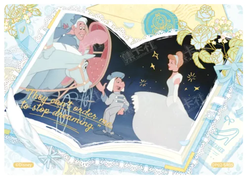 Dreamscape Story Card