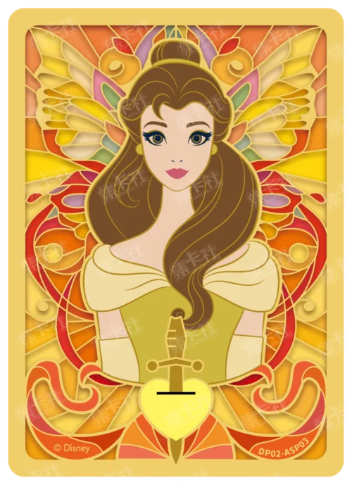 Metal Special Card