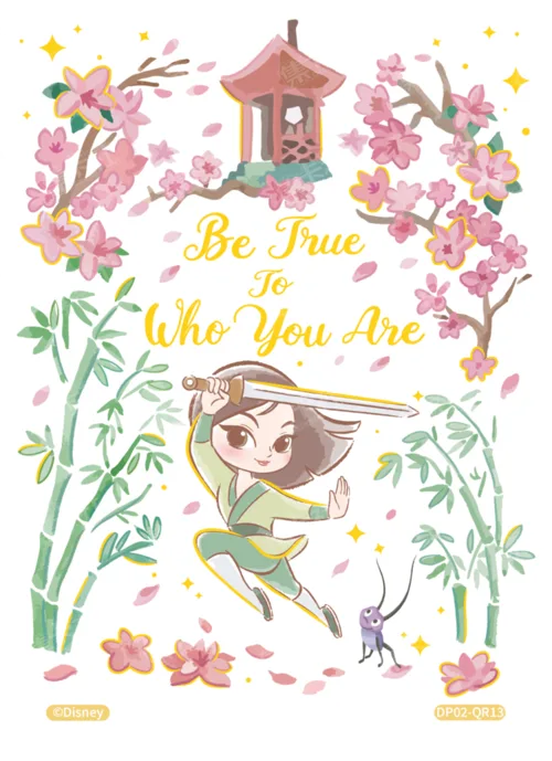 Childhood Memories Card (Clear Layer)