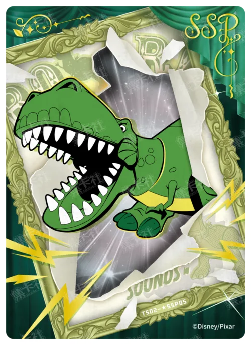 ★ SSP - Infinite Future Card