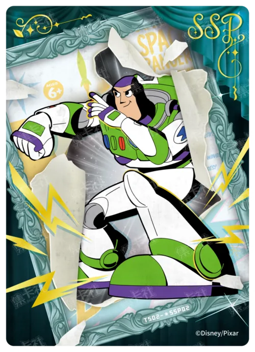 ★ SSP - Infinite Future Card