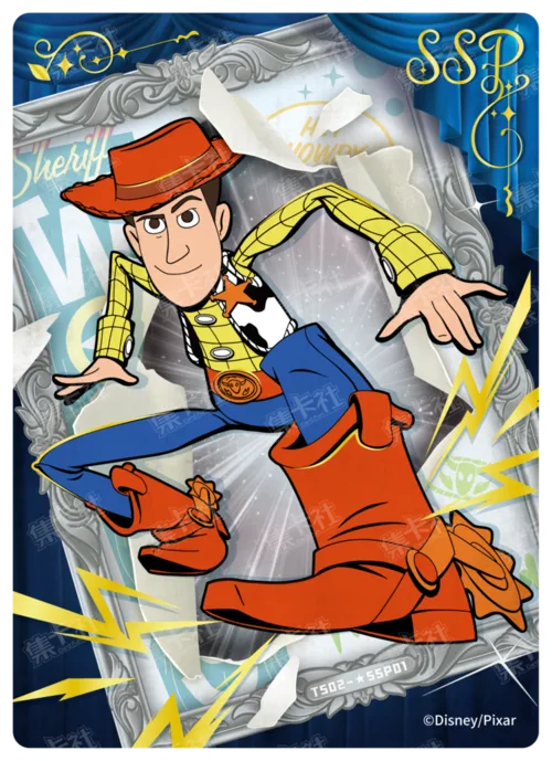 ★ SSP - Infinite Future Card