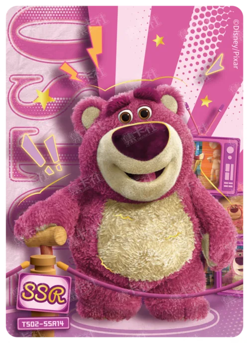 SSR - Model Showcase Card /1